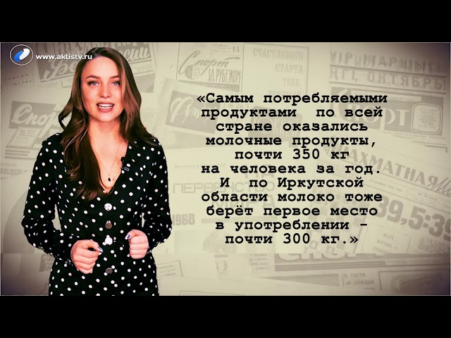 Ну и денёк 18 февраля 2020