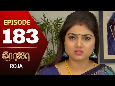 ROJA Serial | Episode 183 | Priyanka | SibbuSuryan | SunTV Serial |Saregama TVShows