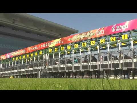 2022 JRA TOKYO Japanese Derby