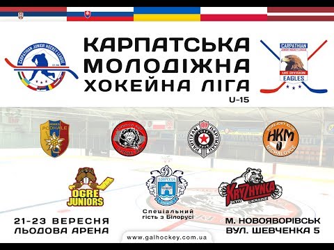 CJHL U-15 | "Podhale" - "Kryzynka"