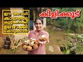 കിളിക്കൂട് മലബാർ സ്പെഷ്യൽ പലഹാരം /Nest snack / Malabar special