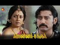 நான் பெத்த பிள்ளைங்க உயிரோட இருக்காங