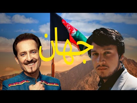 Kresnt X Farhad Darya - جهان DUNYA [Official Music Video]