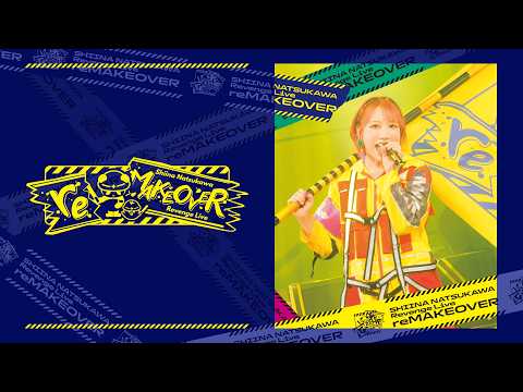Live Blu-ray「夏川椎菜 Revenge Live 'reMAKEOVER'」ダイジェスト映像