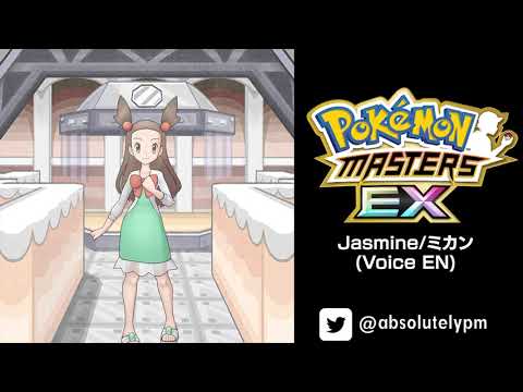 🇺🇸🎙️#0113 - Jasmine/ミカン - EN | Pokémon Masters EX