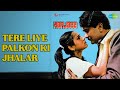 Tere Liye Palkon Ki Jhalar Harjaee Lata Mangeshkar Songs Tina Munim Radhir Kapoor