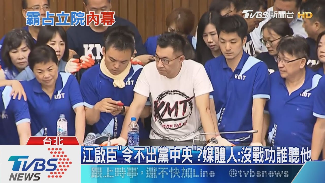 首位被「推」出議場的黨魁！　江啟臣恐傷威信