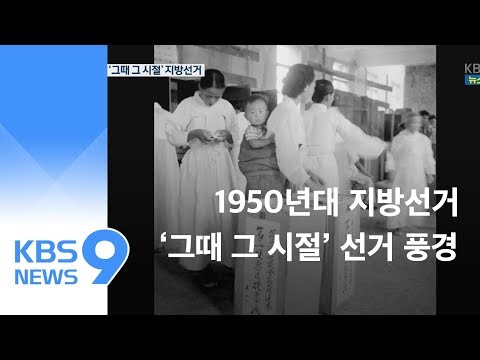 「풀뿌리 민주주의 [-民主主義]」의 한국수어 표현