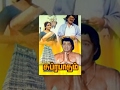 Suprabhatam Tamil Full Movie