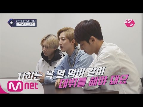 [M2 PENTAGONMAKER] Pentagon Declare Their Upcoming Debut! [EP3 Team Round: Teamwork]