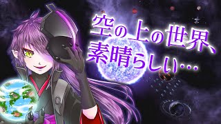 【Stellaris10分動画祭】自身を黎明卿だと思い込んでいるうｐ主による宇宙冒険記【ゆっくり実況プレイ】