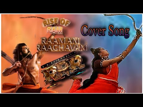 Ramam Raghavam | RRR | Cover Song | Sriramanvami | Ram Charan | NTR | Rajamouli | Rama Lalithya