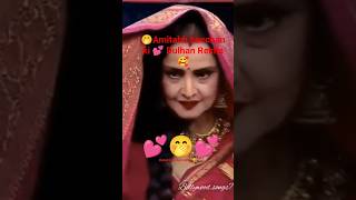 Download lagu 🥰Amitabh Bachchan's bride Rekha 🥰#bollywood #Rekha#shorts#viral#trend#yt#bollywood #90severgreen mp3 Download lagu 🥰Amitabh Bachchan's bride Rekha 🥰#bollywood #Rekha#shorts#viral#trend#yt#bollywood #90severgreen mp3