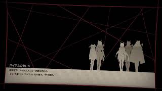 【SCARLET  NEXUS】#5 晩御飯のシチューが最高でした