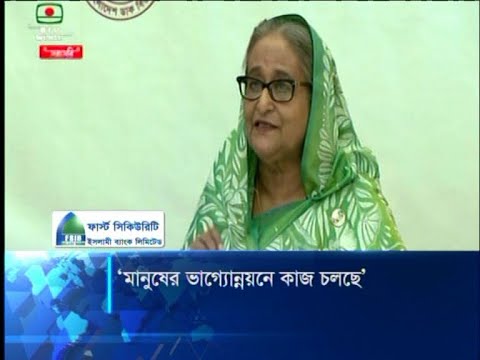 জনগের সুবিধার কথা মাথায় রেখেই পদক্ষেপ নেয় সরকার | ETV News