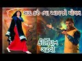 સાદ કરૂ ત્યા આવજો મોગલ કીર્તિદાન ગઢવી 