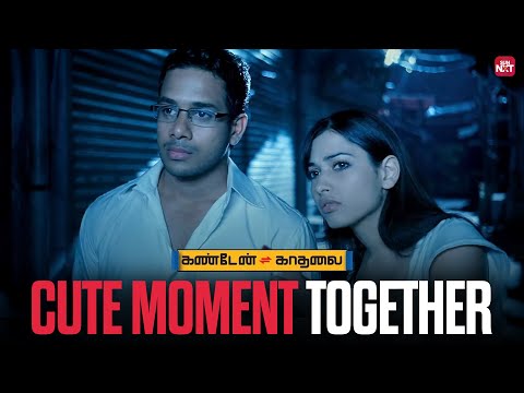 Tamannaah & Bharath's cute encounter | Kanden Kadhalai | Sun NXT