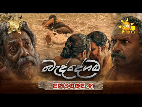 Hiru TV
