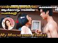 My Mischievous Fiancee Romantic Drama Malayalam Explanation ️ Drama Full Episode Malayalam