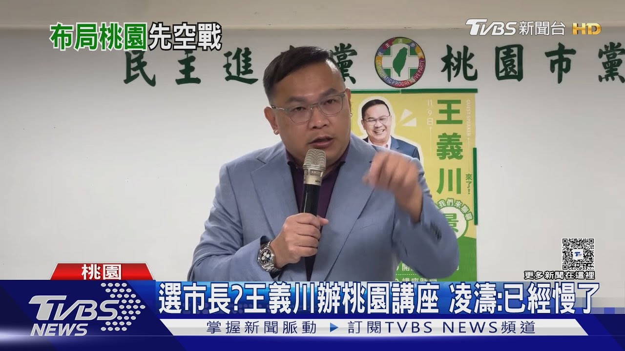 王義川選桃園市長? 詹江村酸:張善政危險了