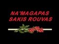 SAKIS ROUVAS - NA M' AGAPAS (Люби меня ...