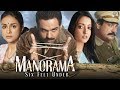Manorama Six Feet Under HD Abhay Deol Vinay Pathak Sarika Raima Sen Latest Hindi Movie