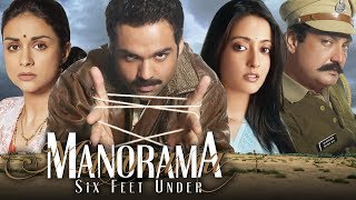 Manorama Six Feet Under (HD)  Abhay Deol  Vinay Pa