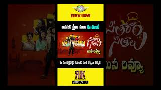 Seetharam Sitralu Review Telugu Trailer | Seetharam Sitralu Telugu Movie Review | Seetharam Sitralu