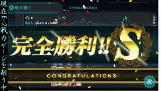 艦これイベントのんびりとやってます。カックカク配信