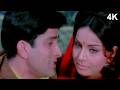O Meri O Meri Sharmilee (4K) | Sharmilee Movie Video Song | Kishore Kumar | Shashi Kapoor & Raakhee