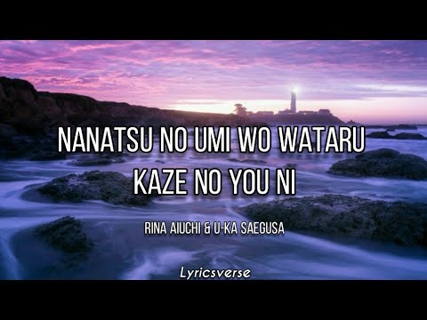 Meitantei Conan: Konpeki no Jolly Roger Nanatsu no Umi o Wataru Kaze no You ni Rina Aiuchi & U-ka saegusa