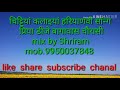 Chitiya Kalaiya Haryanvi New Remix