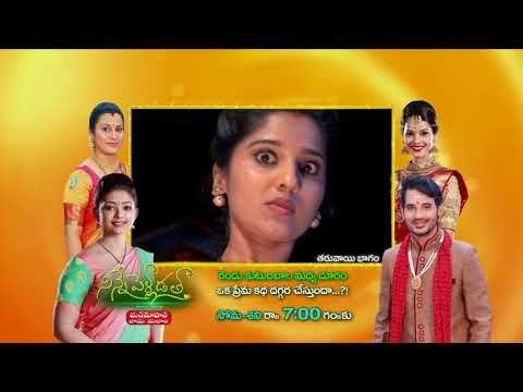 download lagu mp3 mp4 Raktha Sambandham Serial Ozee, download lagu Raktha Sambandham Serial Ozee gratis, unduh video klip Raktha Sambandham Serial Ozee