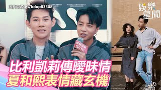 [實況] 全明星運動會 20210207 (二十)