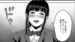【漫画紹介】図書室で知ってしまった先輩の“秘密”が忘れられない… #おすすめまんが No119
