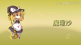 第二回質問コーナー！！