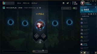 【League of Legends】ゴールド目指してまったりランク【シル２】