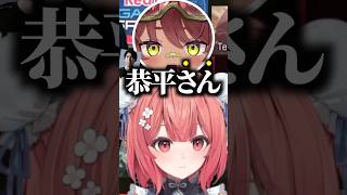 皇帝セロスの本命が誰なのか話し合うLRnext【あかりん/切り抜き/ぶいすぽ】#夢野あかり #日向まる #ceros