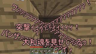 【ゆっくり実況】四角い世界のカオスなゆっくり達が#3