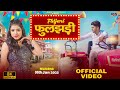 FULJARI Official Song New Haryanvi Song Haryanvi New Song 2022 Abhishek Shakya Haryanvi Song