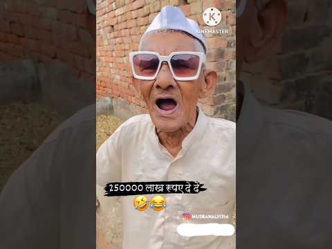 tauu ki new comedy short video YouTube Top suweet j