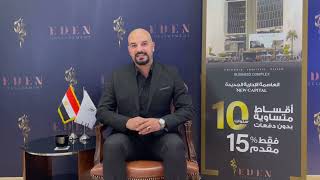 A real investment opportunity in the new administrative capital