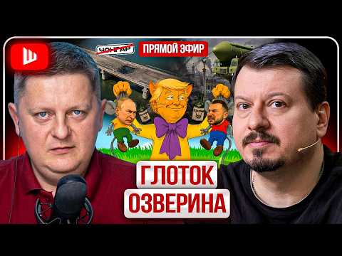 🐈‍⬛ МЕСТЬ КОТА ЛЕОПОЛЬДА: ШЕРСТЬ ДЫБОМ, ХВОСТ ТРУБОЙ! Битва взглядов Усика и Трампа - Павлив