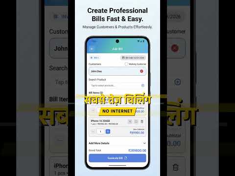 Mobile Hisaab Offline Billing