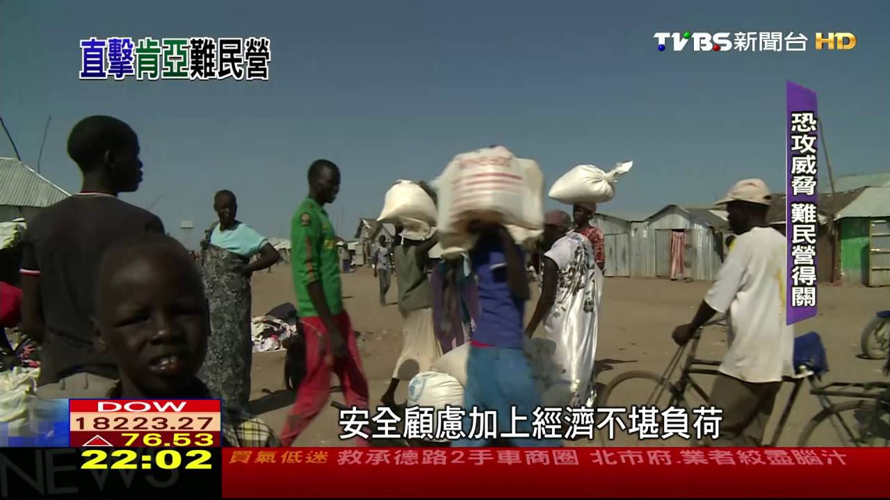 全球第3大! 卡庫馬難民營22萬人飢餓求生