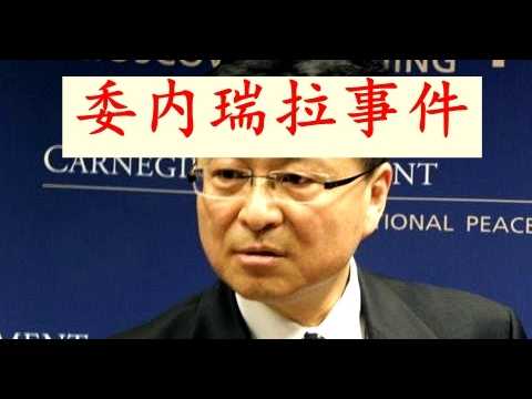 Expert Opinion: Professor Yan Xuetong of Tsinghua University Comments on the Profound Impact of t...