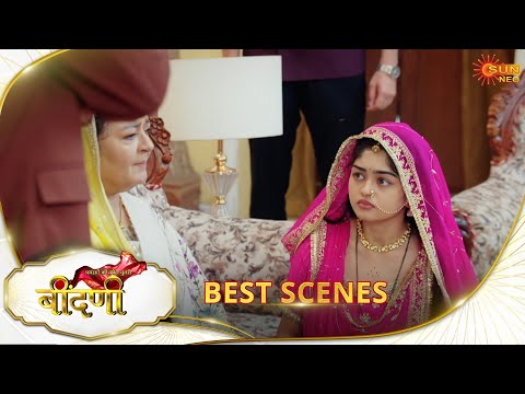 Prathaon Ki Odhe Chunri : Beendani | Best Scene |17 Jan 2026 | Hindi Serial | Sun Neo