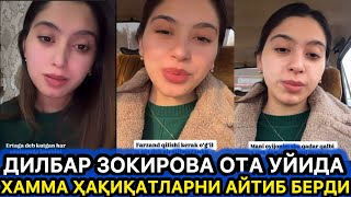 Download lagu ДИЛБАР ЗАКИРОВА ҲАФА БЎЛДИ ҲАММАСИНИ АЙТИБ БЕРДИ mp3