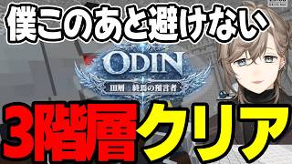 【まとめ】キリトくんな叶くんｗｗｗｗｗ【叶/にじさんじ切り抜き/Doom or Zenith/マイクラ】