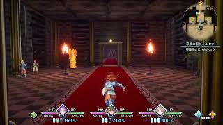 聖剣伝説３　TRIALS of MANA　ハードモードをさくさく進める